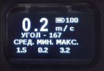 Анемометр ручной ультразвуковой (АРУ)