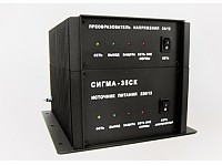 Блок питания Сигма-35СК