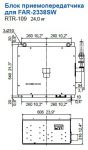 Furuno FAR-2318/FAR-2328/FAR-2338S/FAR-2338S-NXT