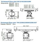 Furuno FAR-2318/FAR-2328/FAR-2338S/FAR-2338S-NXT