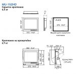 Furuno MU-152HD