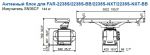 Furuno FAR-2218/FAR-2228/FAR-2238S/FAR-2238S-NXT