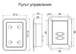 Navcom Impact+ (для ГИМС)